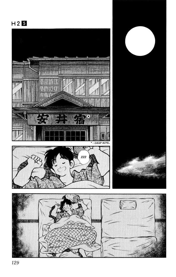 H2 - Vol.5 Chapter 46