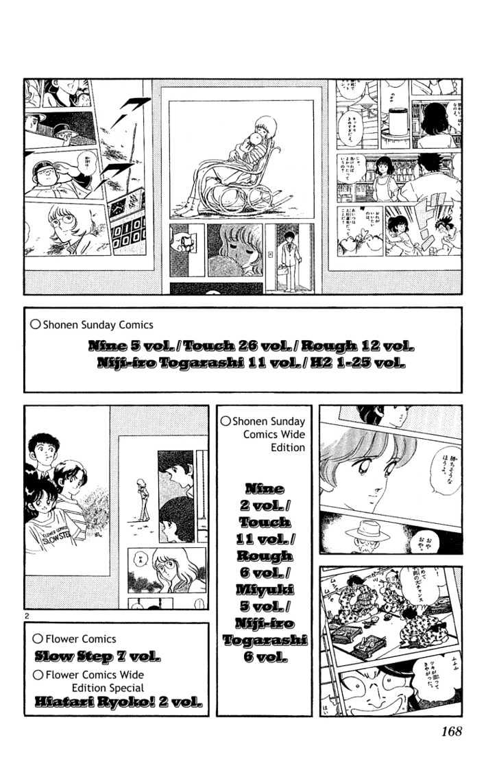 H2 - Vol.25 Chapter 248