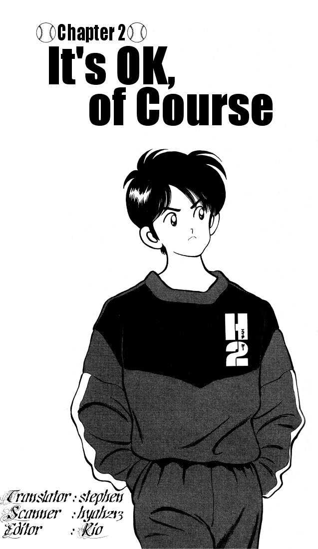 H2 - Vol.3 Chapter 21