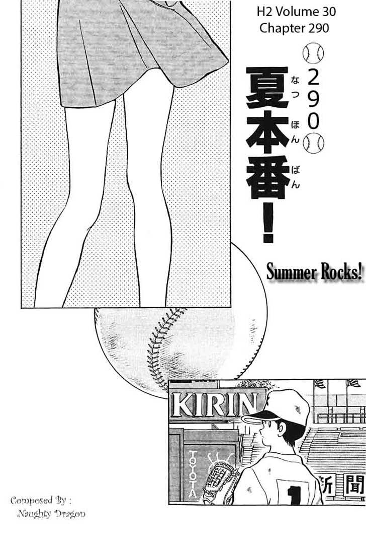 H2 - Vol.30 Chapter 290 : Summer Rocks!