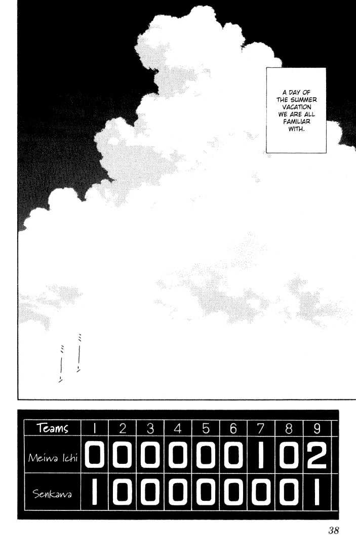 H2 - Vol.5 Chapter 41