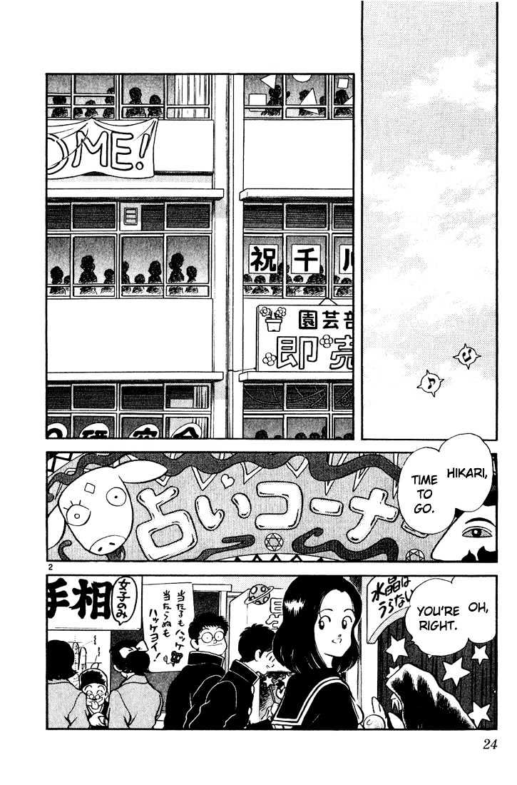 H2 - Vol.8 Chapter 71