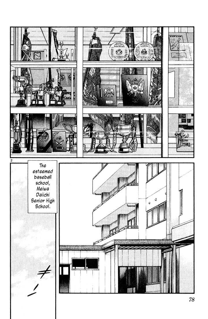 H2 - Vol.9 Chapter 84