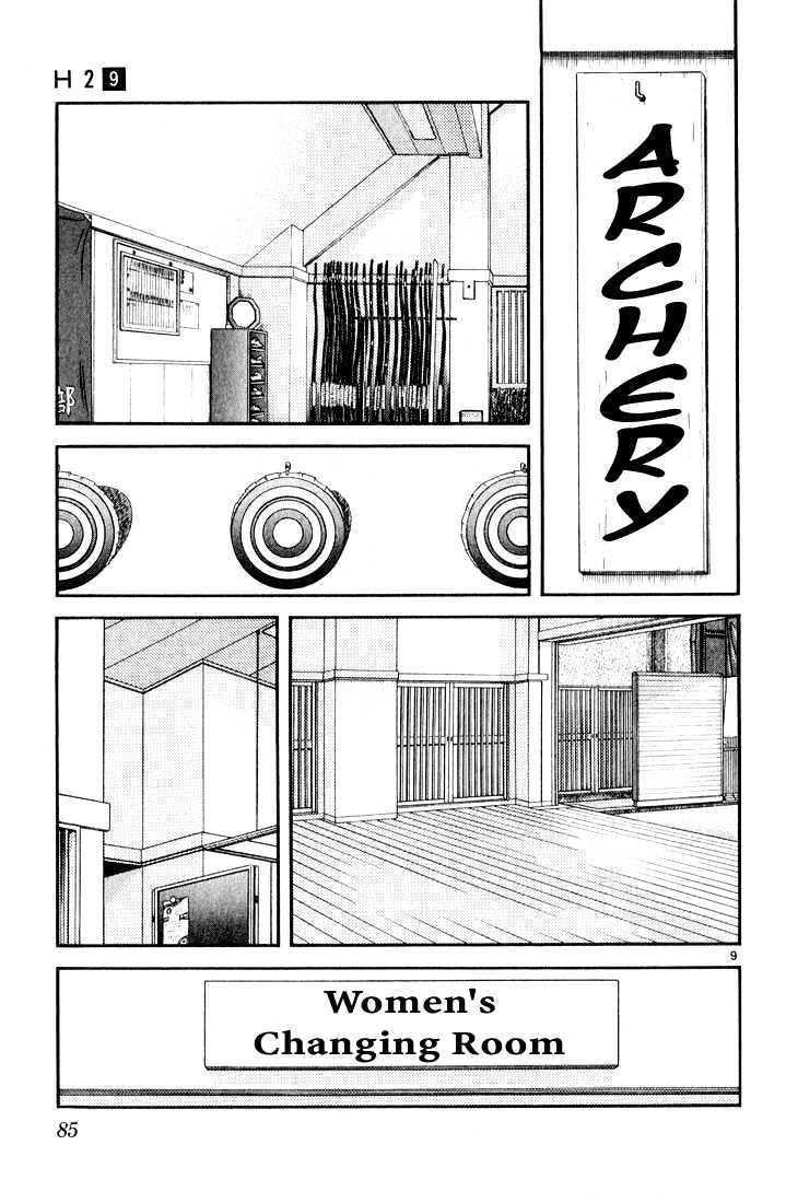 H2 - Vol.9 Chapter 84