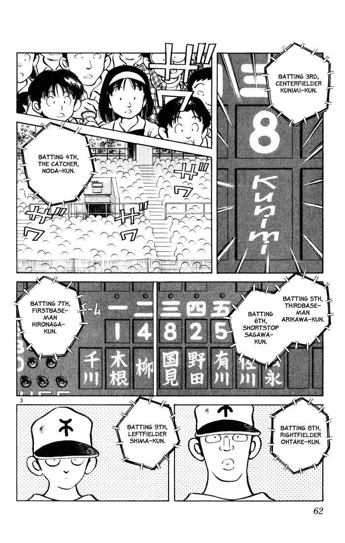 H2 - Vol.13 Chapter 123