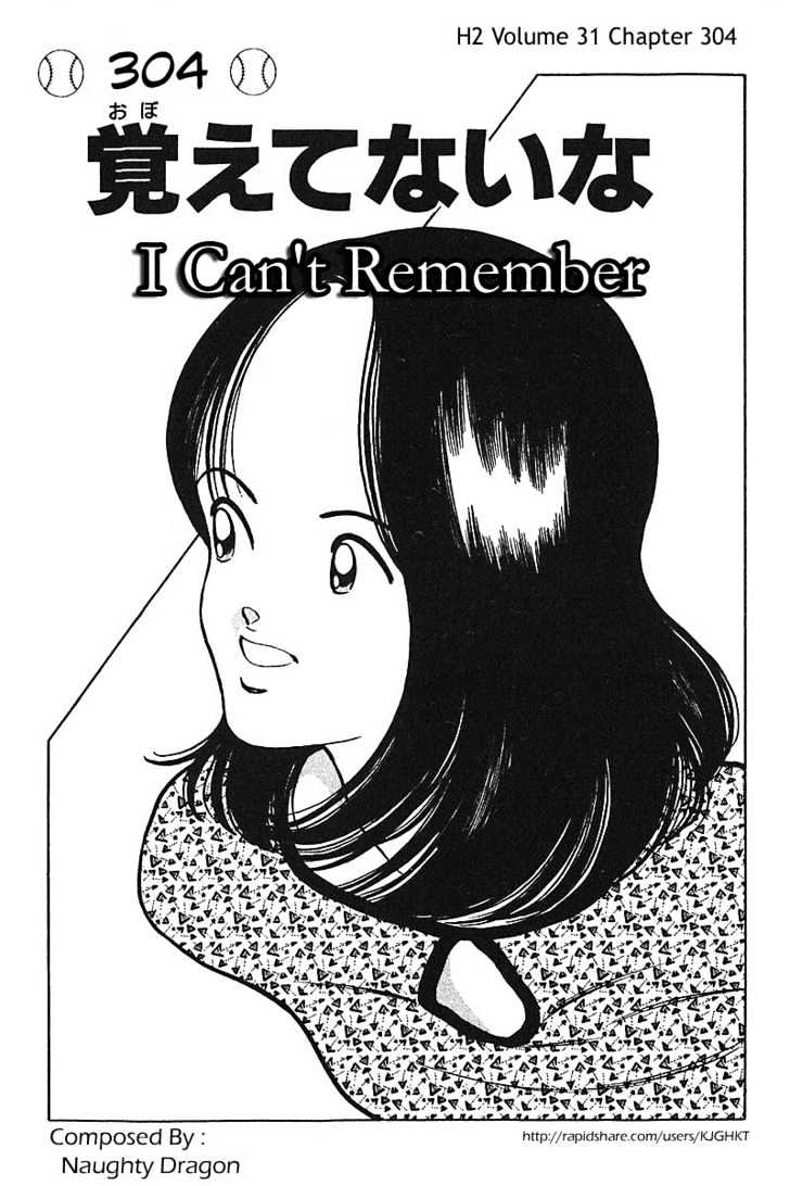 H2 - Vol.31 Chapter 304 : I Can T Remember