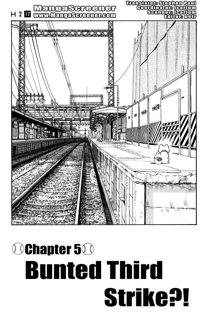 H2 - Vol.17 Chapter 164