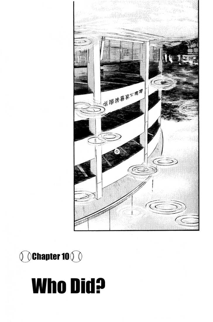 H2 - Vol.12 Chapter 119