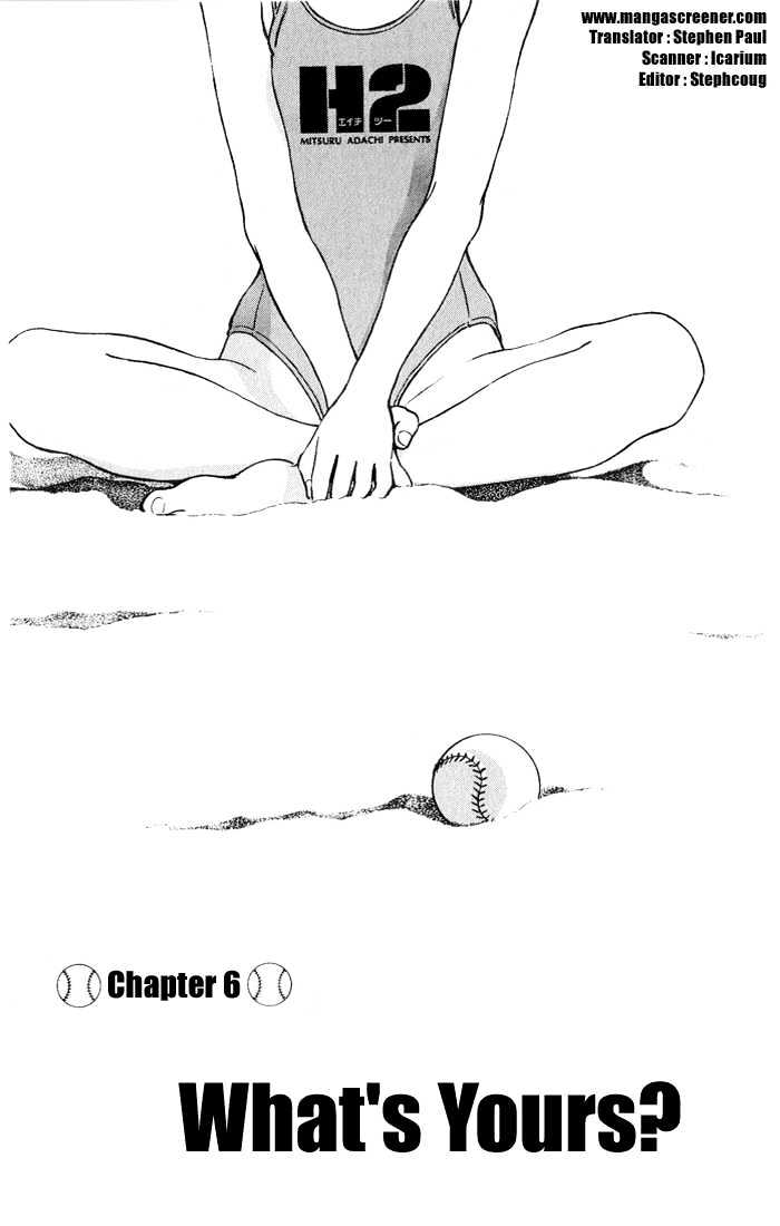 H2 - Vol.5 Chapter 45