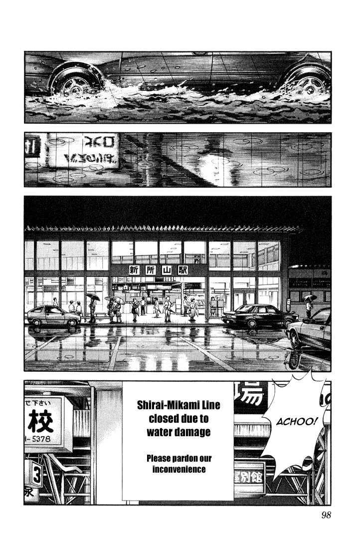 H2 - Vol.5 Chapter 45