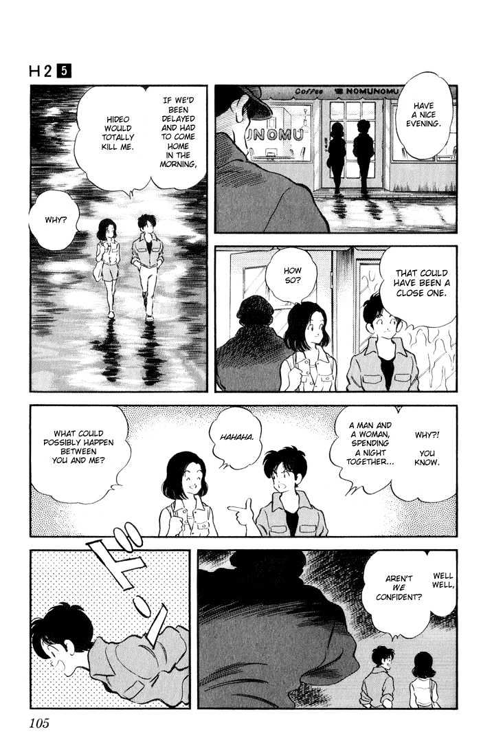 H2 - Vol.5 Chapter 45