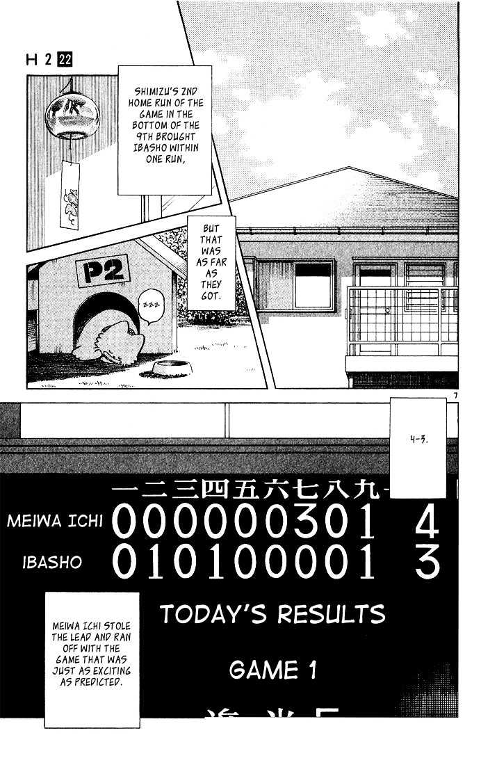 H2 - Vol.22 Chapter 216