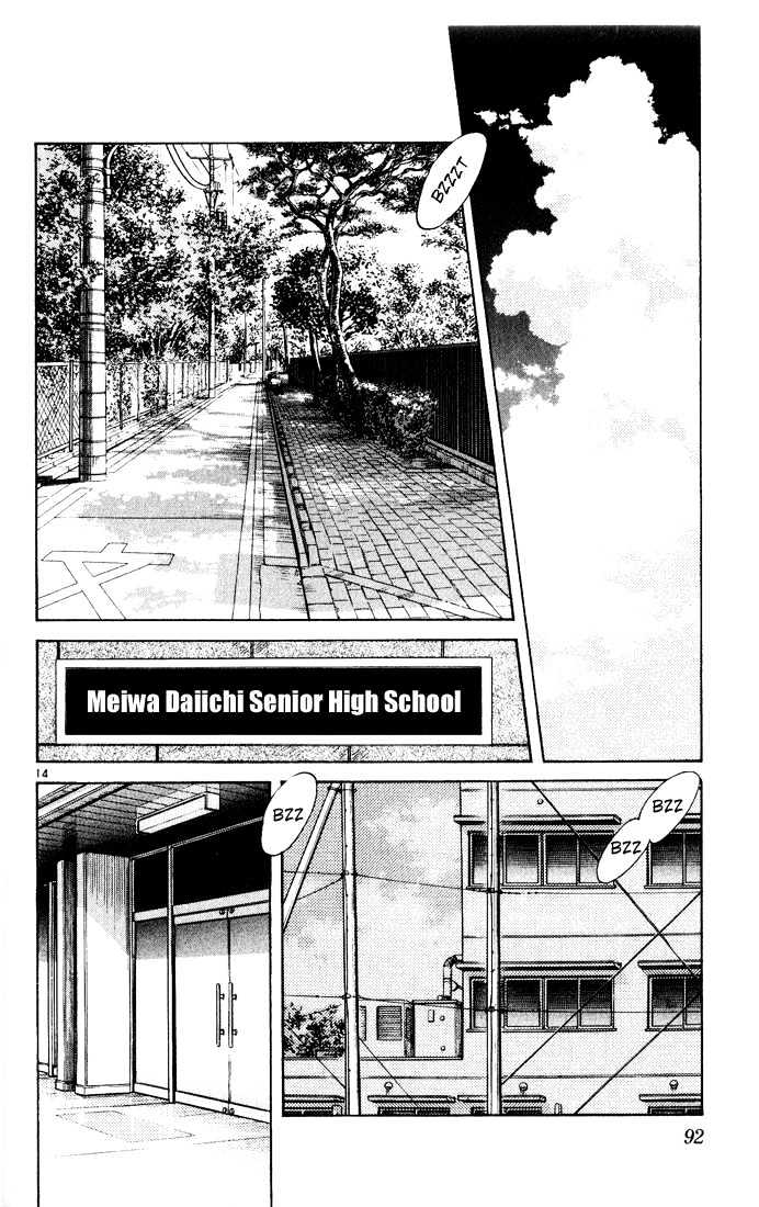 H2 - Vol.13 Chapter 124