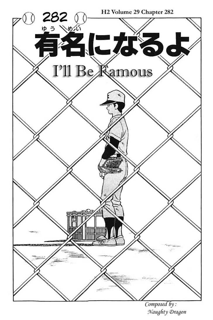 H2 - Vol.29 Chapter 282 : I Ll Be Famous