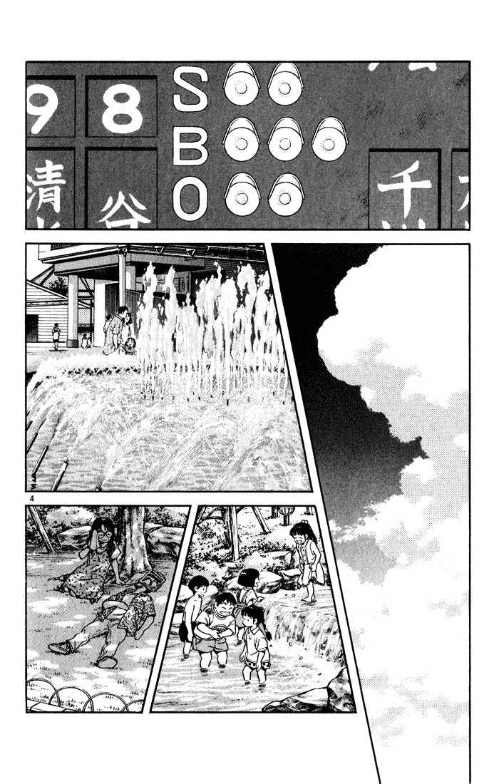 H2 - Vol.12 Chapter 111