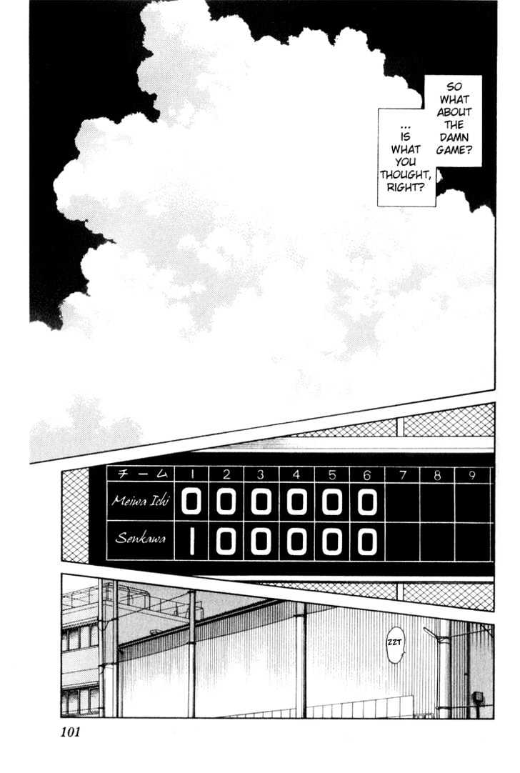 H2 - Vol.4 Chapter 35