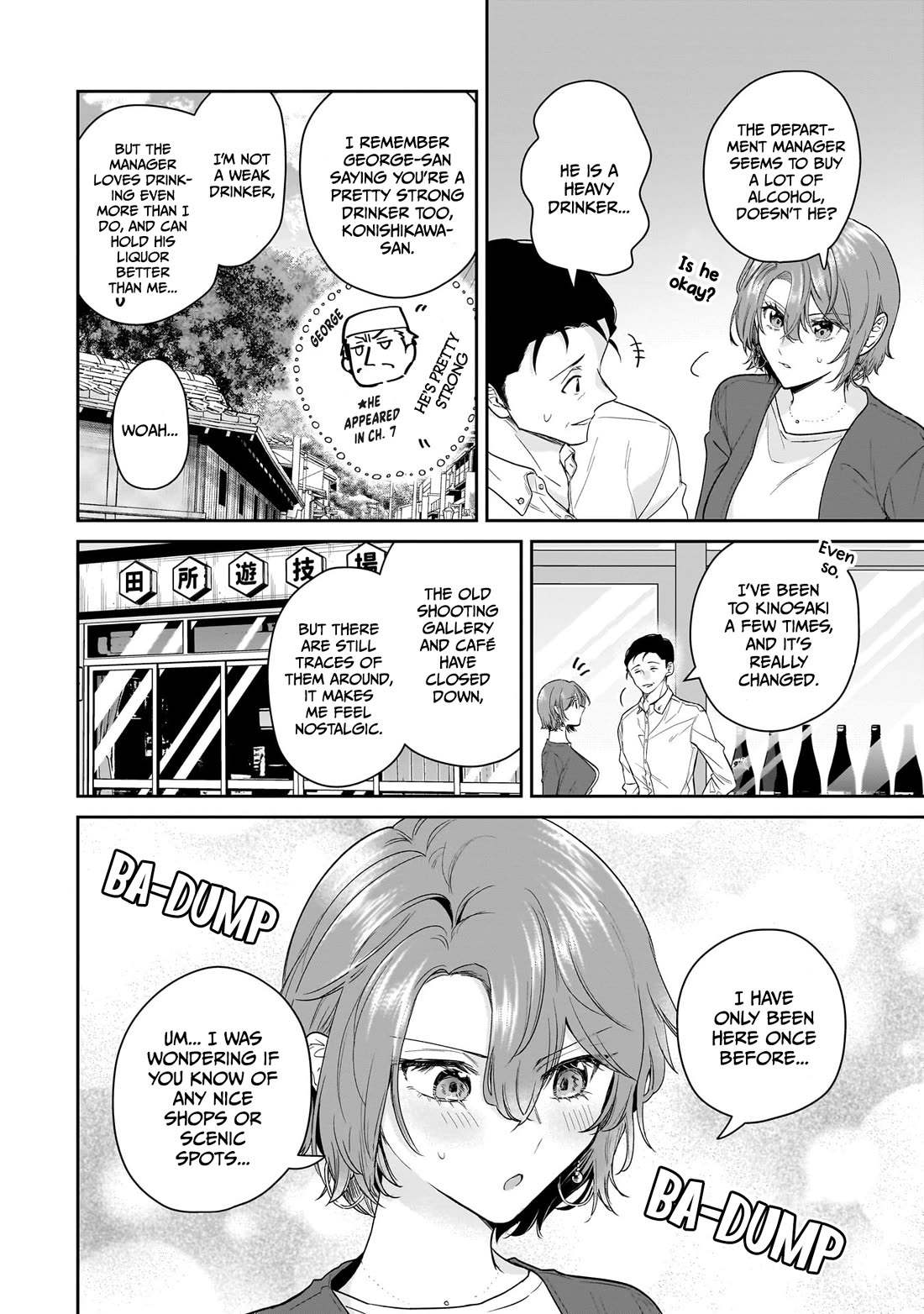 Misato-San Is A Bit Cold Towards Her Boss Who Pampers - Chapter 23