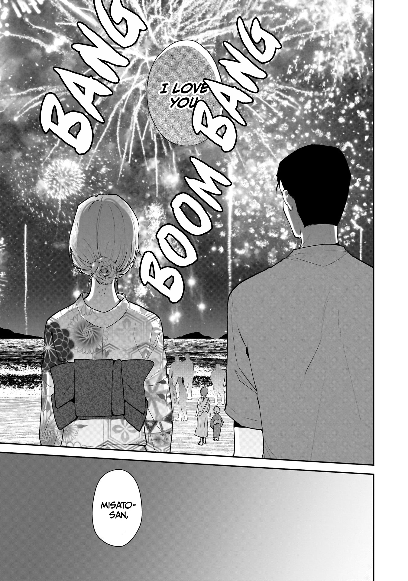 Misato-San Is A Bit Cold Towards Her Boss Who Pampers - Chapter 9