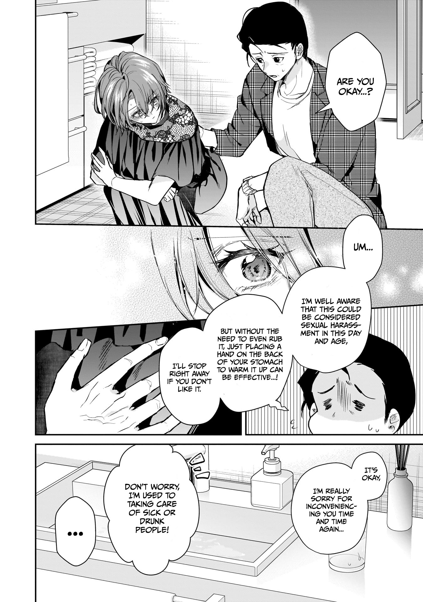 Misato-San Is A Bit Cold Towards Her Boss Who Pampers - Chapter 17