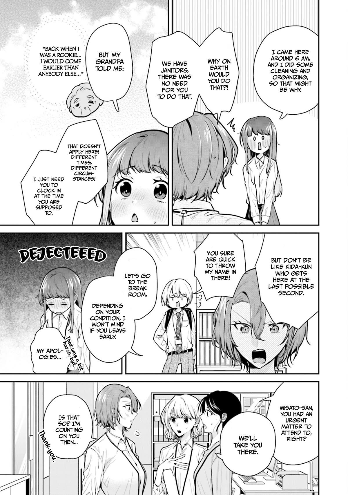 Misato-San Is A Bit Cold Towards Her Boss Who Pampers - Chapter 13