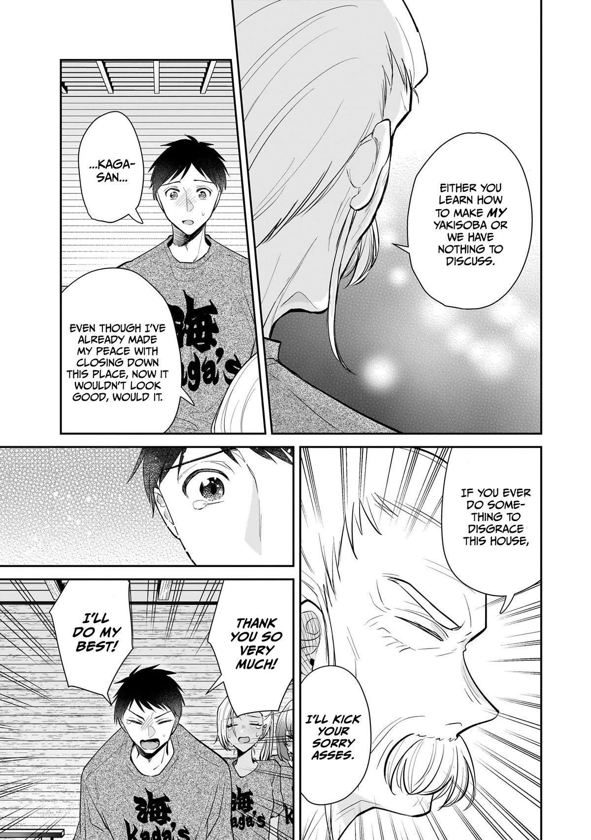 Misato-San Is A Bit Cold Towards Her Boss Who Pampers - Chapter 8