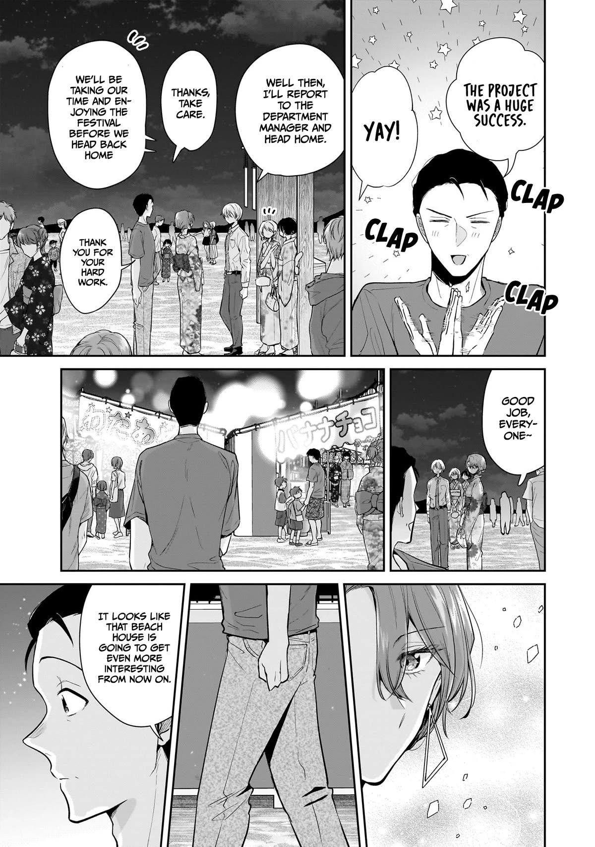 Misato-San Is A Bit Cold Towards Her Boss Who Pampers - Chapter 8