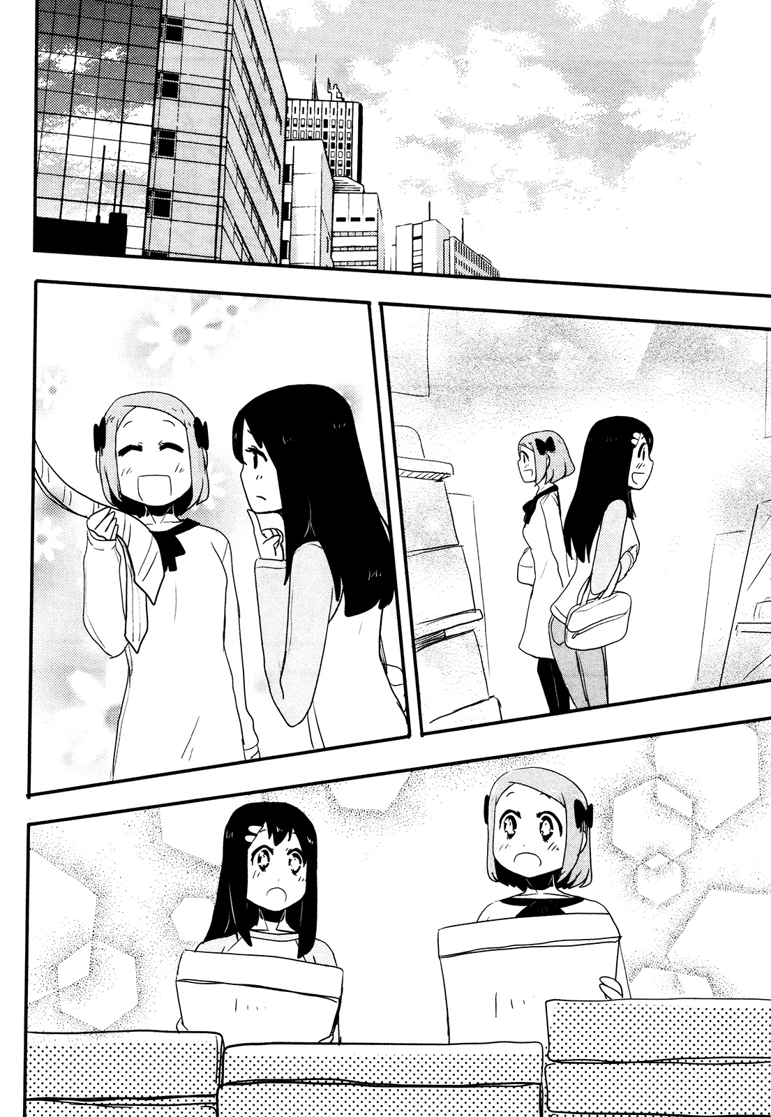 Nekogurui Minako-San - Vol.3 Chapter 71: Present