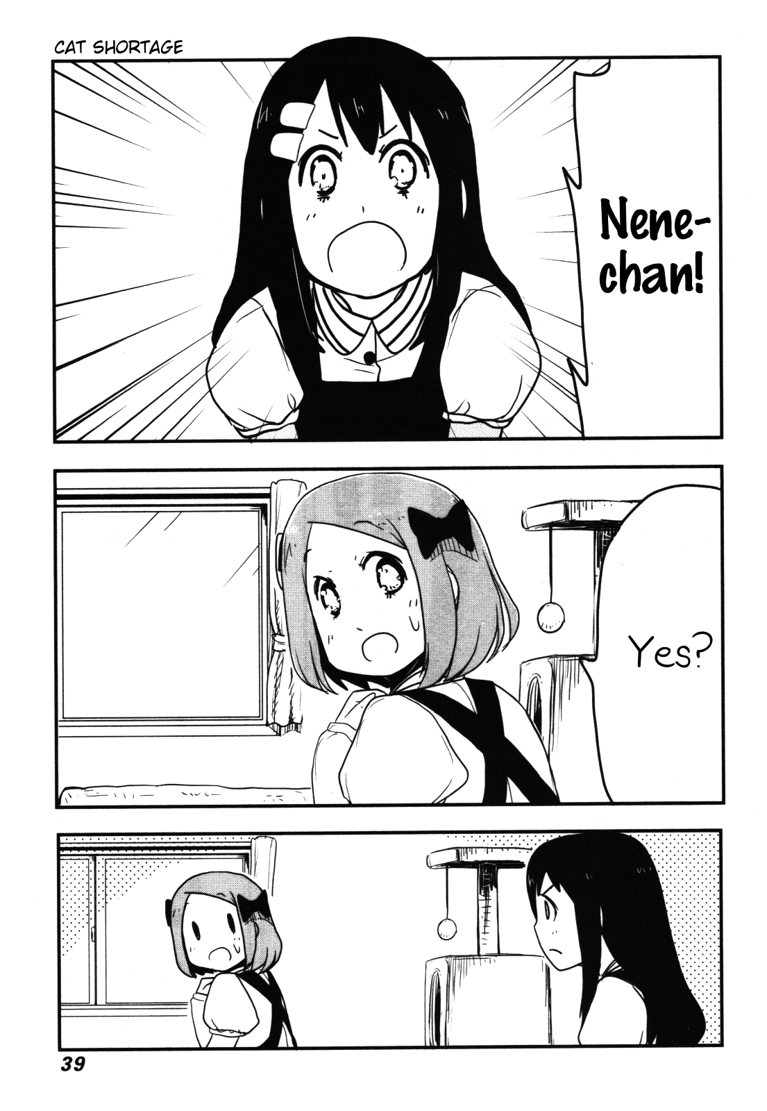 Nekogurui Minako-San - Vol.3 Chapter 63: Cat Shortage