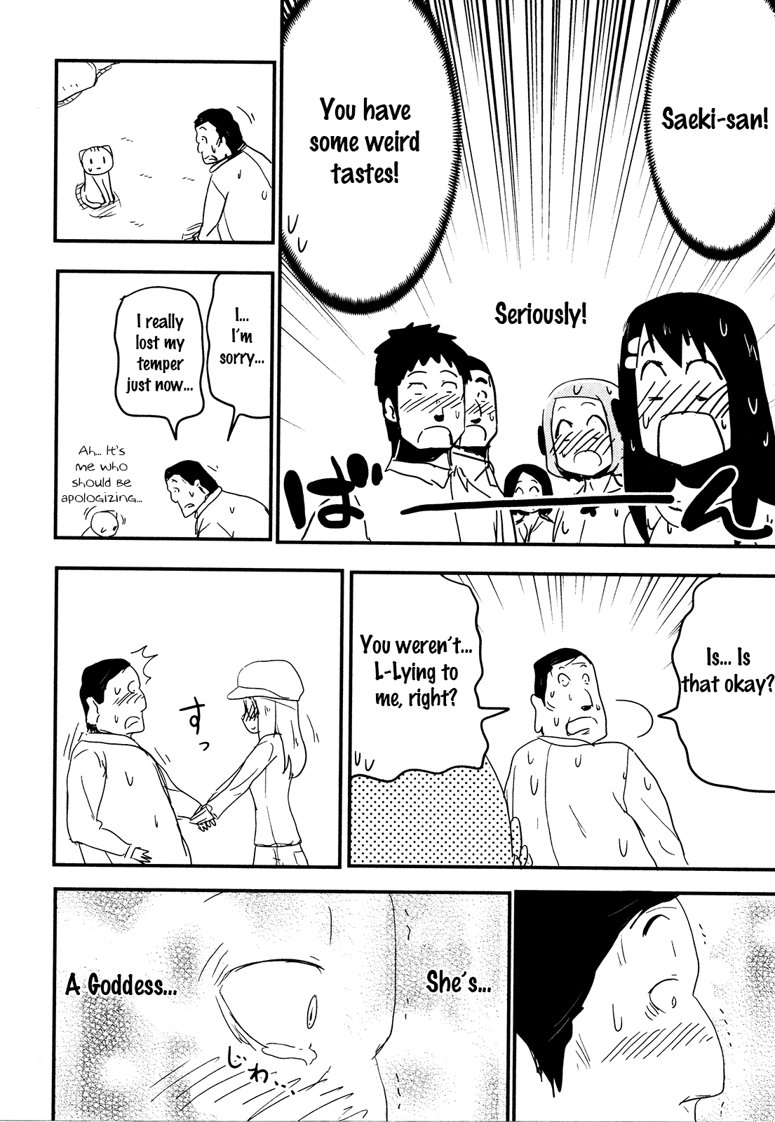 Nekogurui Minako-San - Chapter 86: Nekonkatsu 2