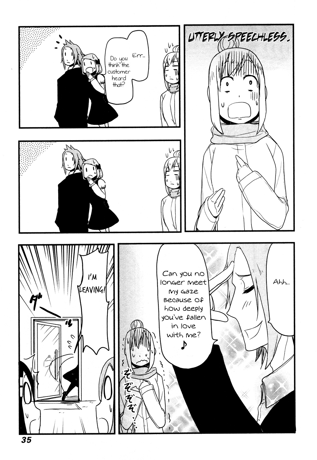 Nekogurui Minako-San - Vol.4 Chapter 77: Ikemen