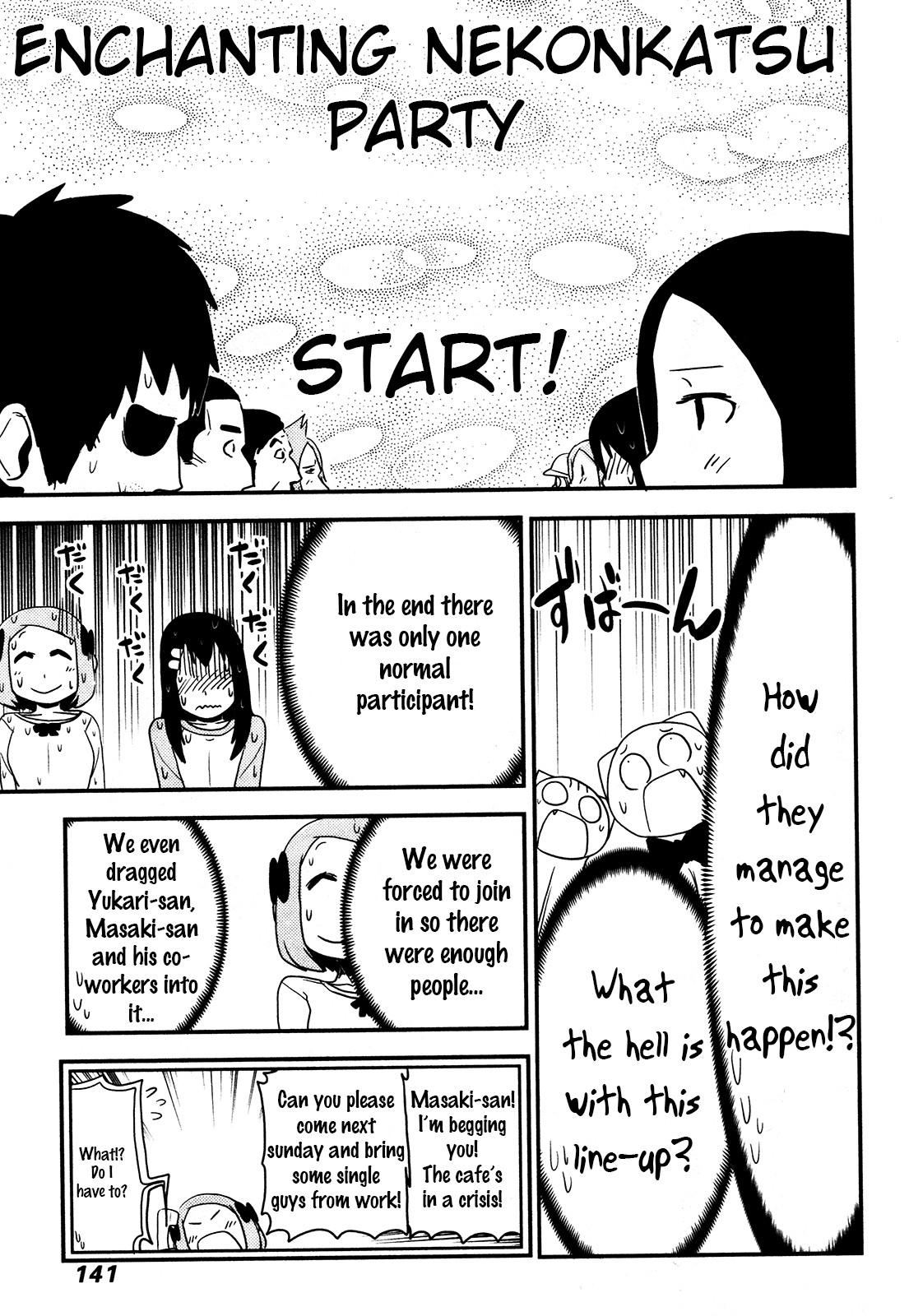 Nekogurui Minako-San - Chapter 85: Nekonkatsu 1