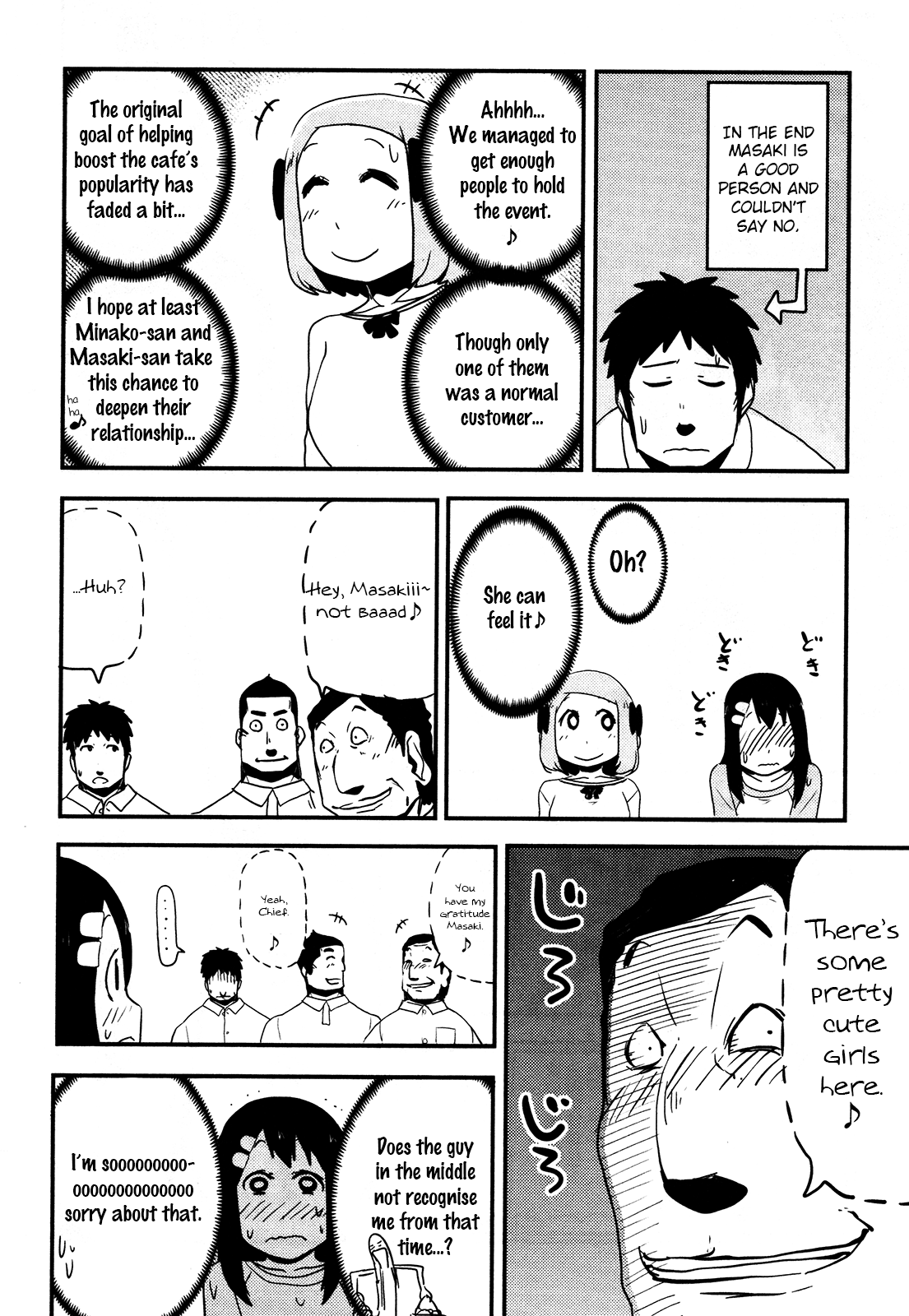 Nekogurui Minako-San - Chapter 85: Nekonkatsu 1