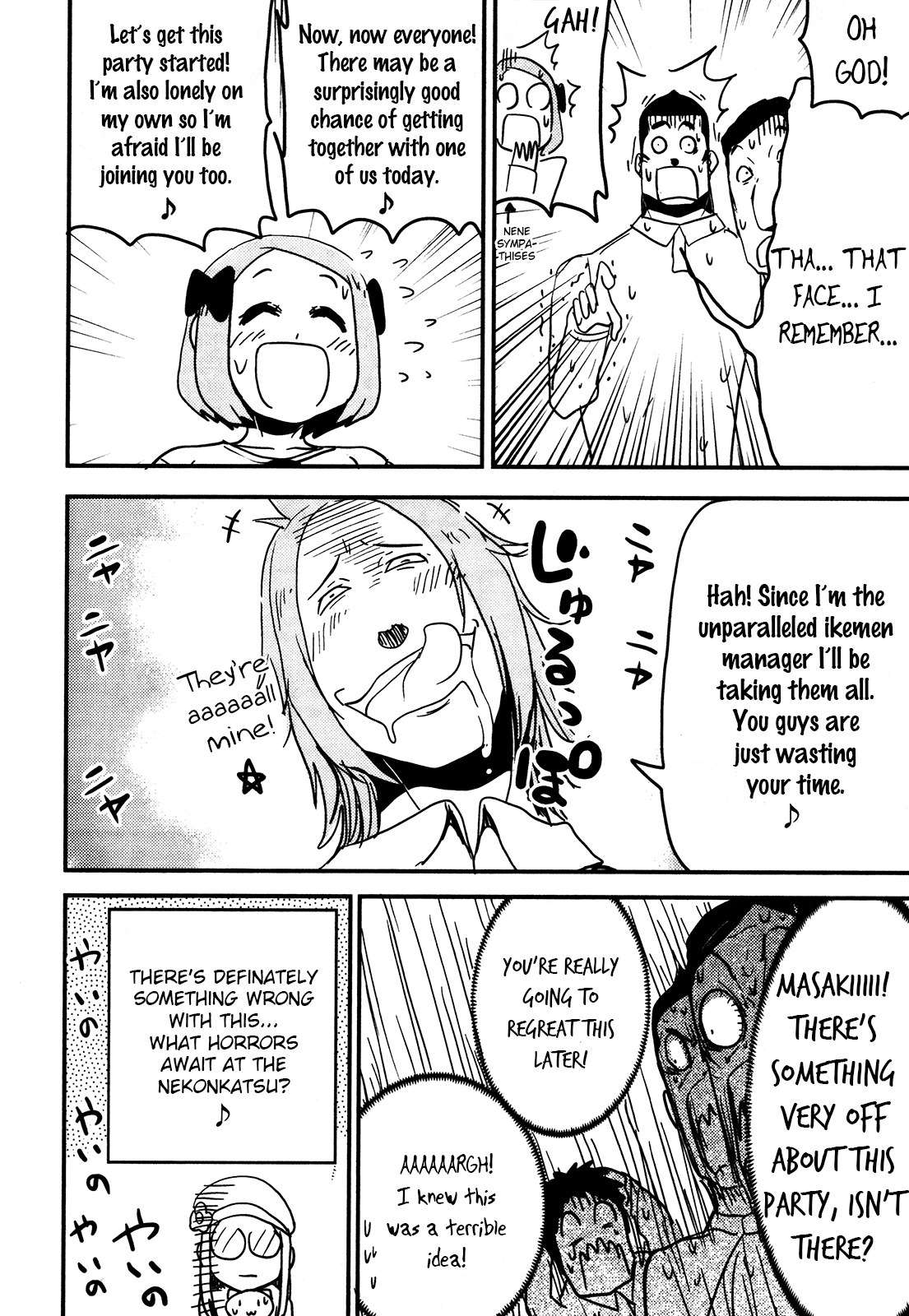 Nekogurui Minako-San - Chapter 85: Nekonkatsu 1