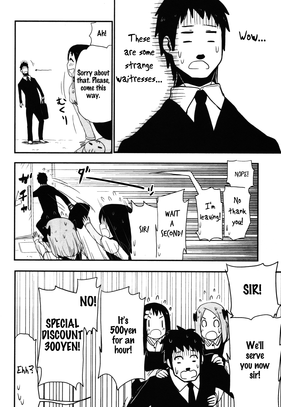 Nekogurui Minako-San - Vol.3 Chapter 61: The Innocent Visitor