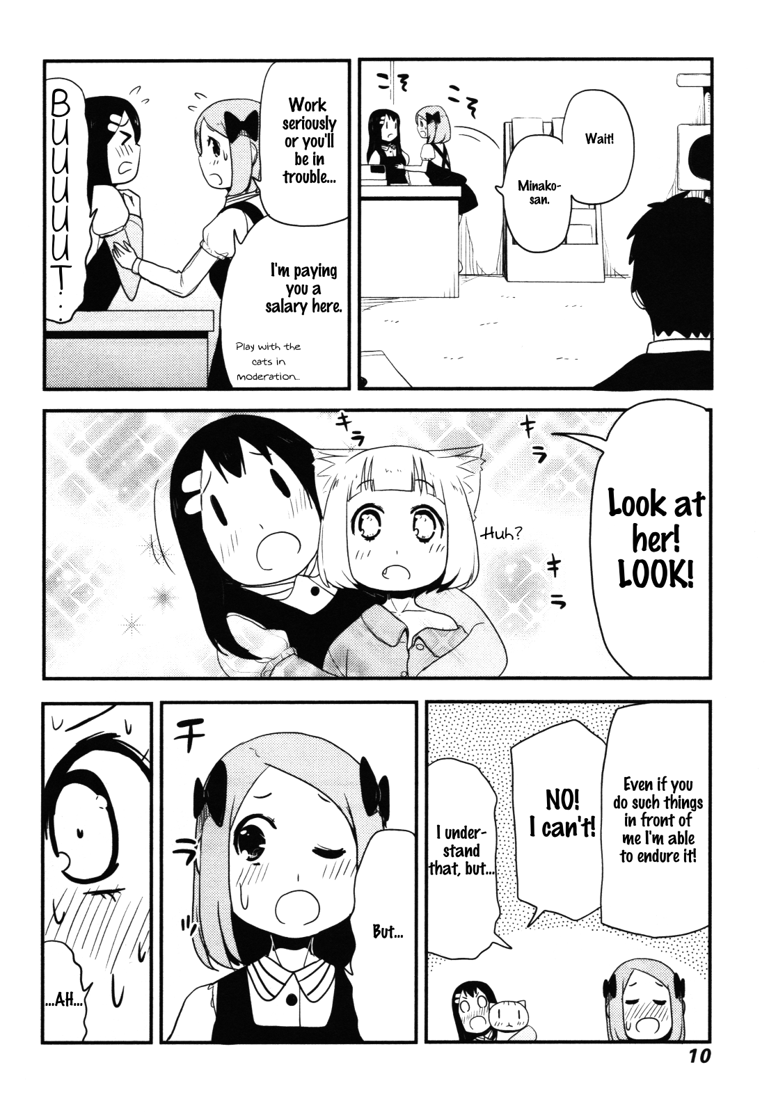 Nekogurui Minako-San - Vol.3 Chapter 61: The Innocent Visitor