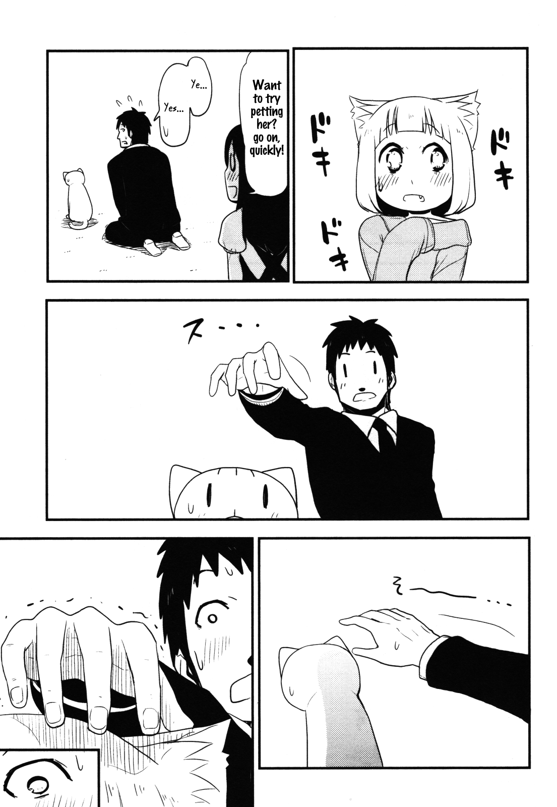 Nekogurui Minako-San - Vol.3 Chapter 61: The Innocent Visitor