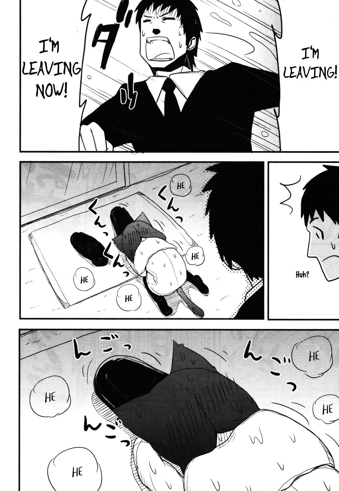 Nekogurui Minako-San - Vol.3 Chapter 61: The Innocent Visitor