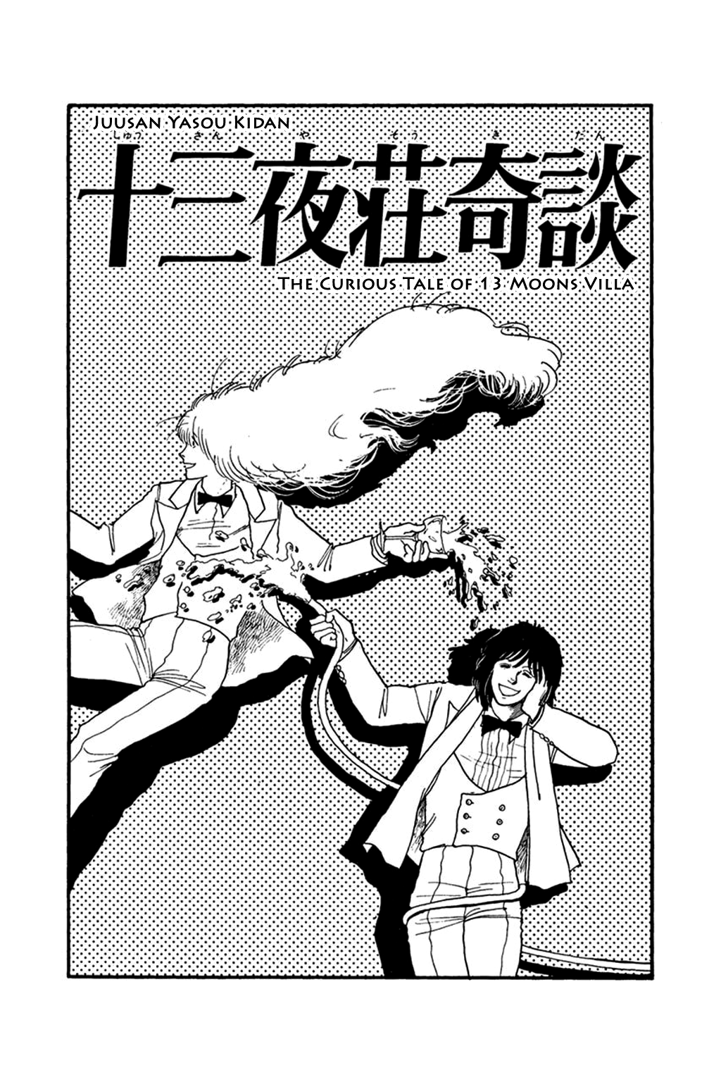 Juusanyasou Kidan - Chapter 3: The Curious Tale Of 13 Moons Villa