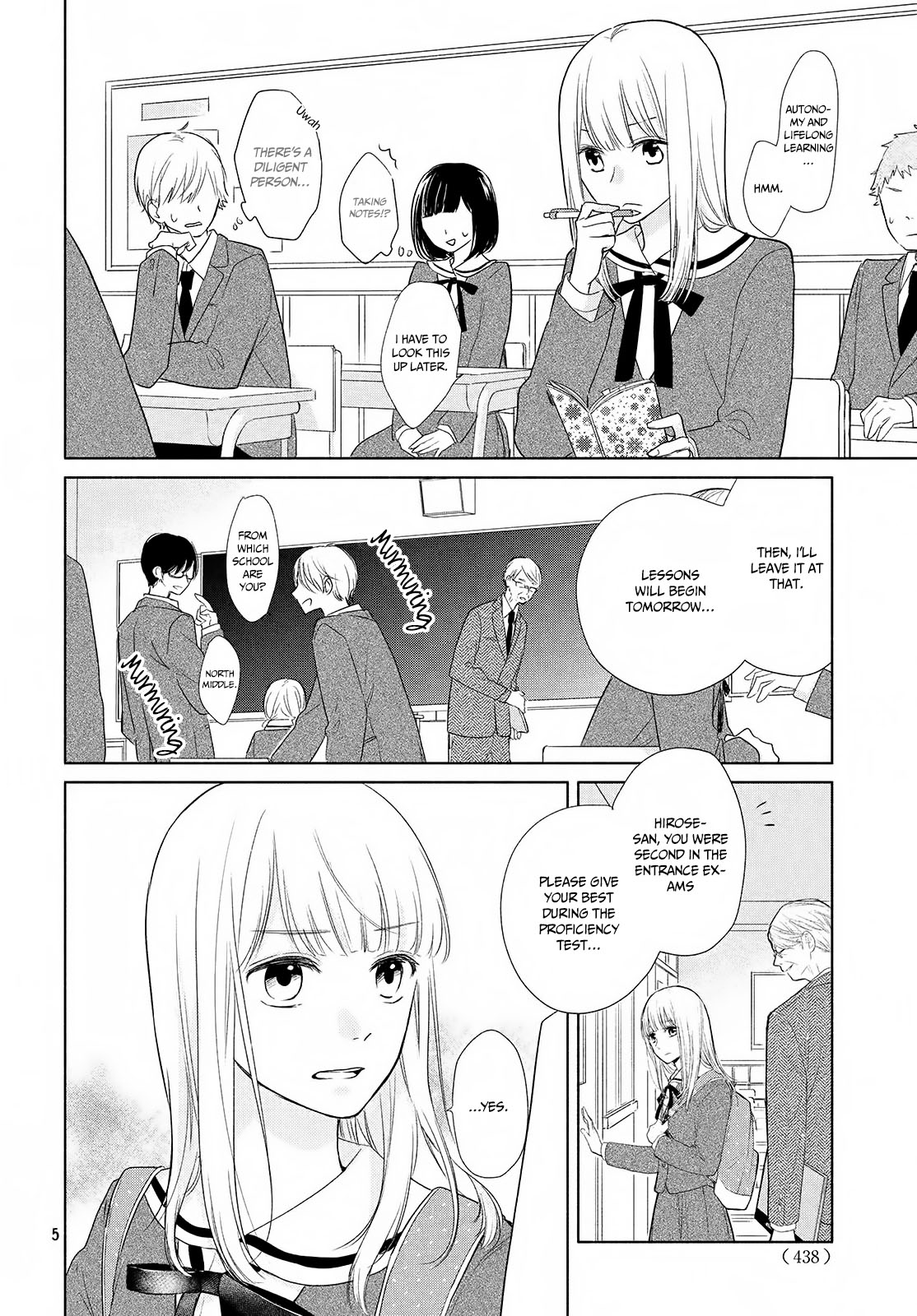 Torokeru Tsumugi-Chan - Vol.1 Chapter 1