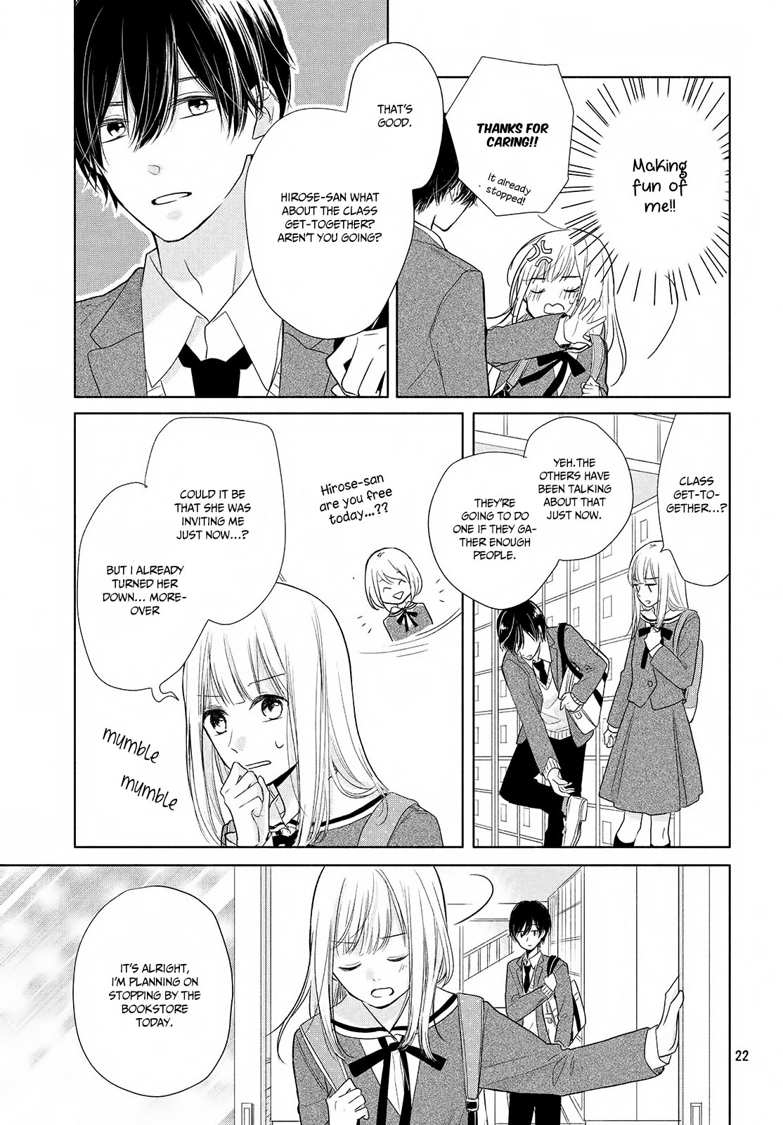 Torokeru Tsumugi-Chan - Vol.1 Chapter 1