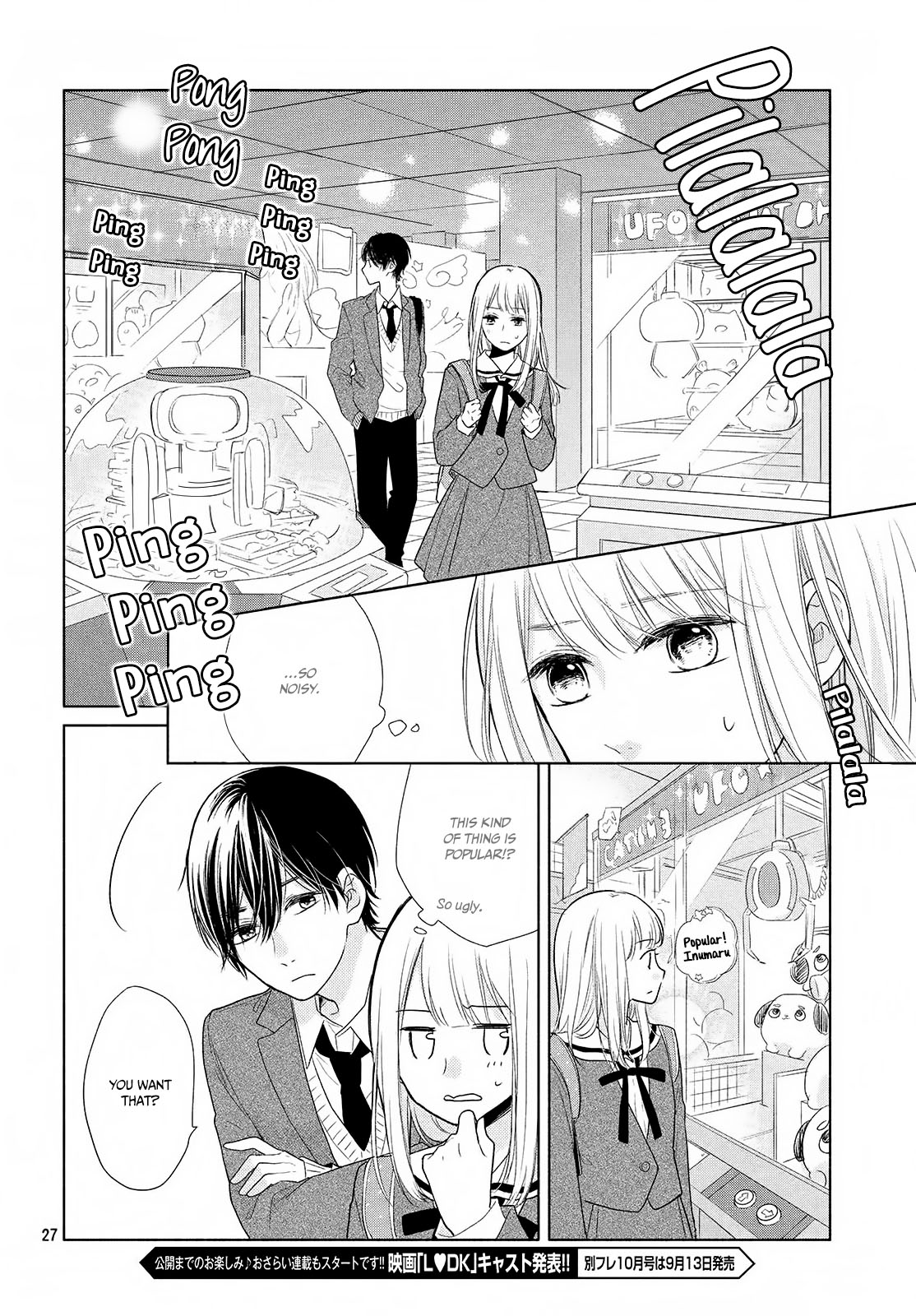 Torokeru Tsumugi-Chan - Vol.1 Chapter 1