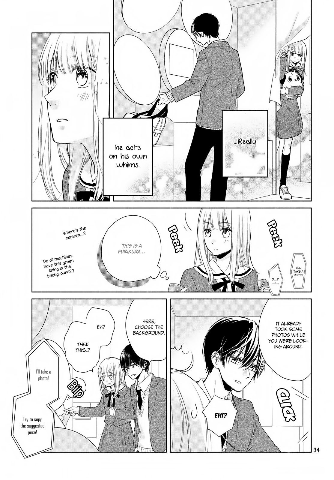 Torokeru Tsumugi-Chan - Vol.1 Chapter 1