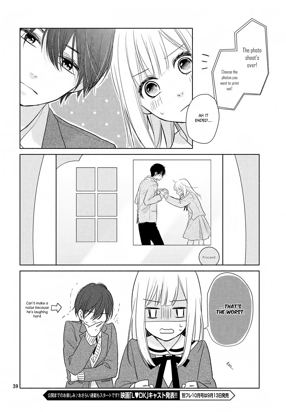 Torokeru Tsumugi-Chan - Vol.1 Chapter 1