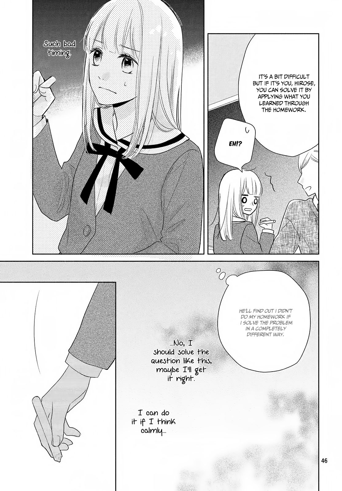 Torokeru Tsumugi-Chan - Vol.1 Chapter 1