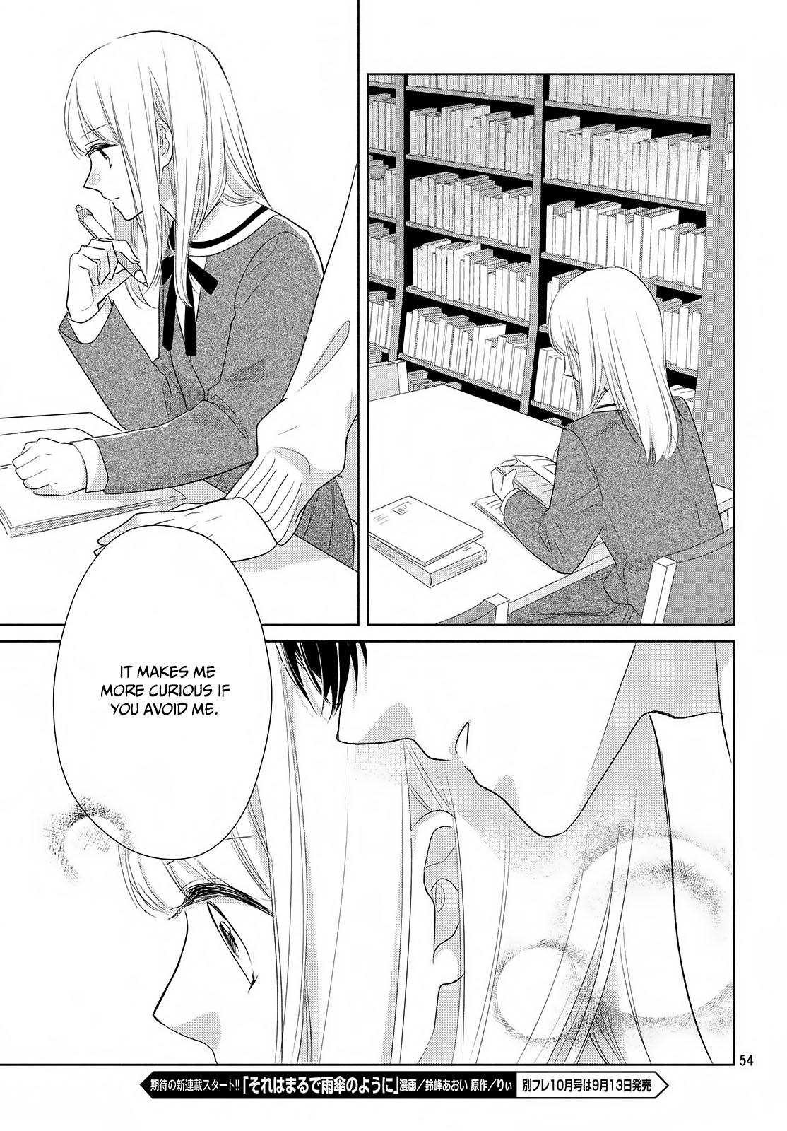 Torokeru Tsumugi-Chan - Vol.1 Chapter 1