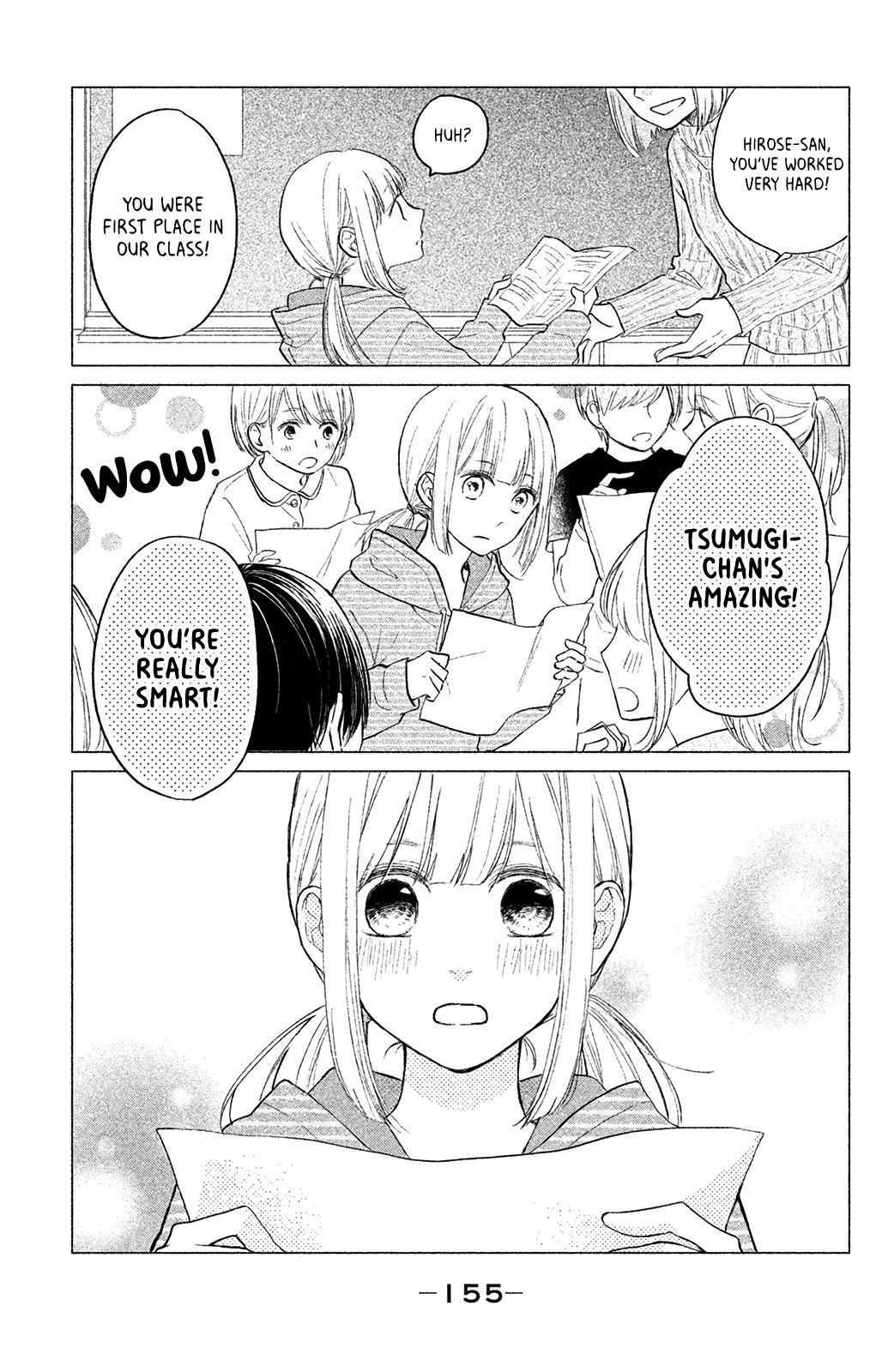 Torokeru Tsumugi-Chan - Vol.1 Chapter 4: I Don't Know!