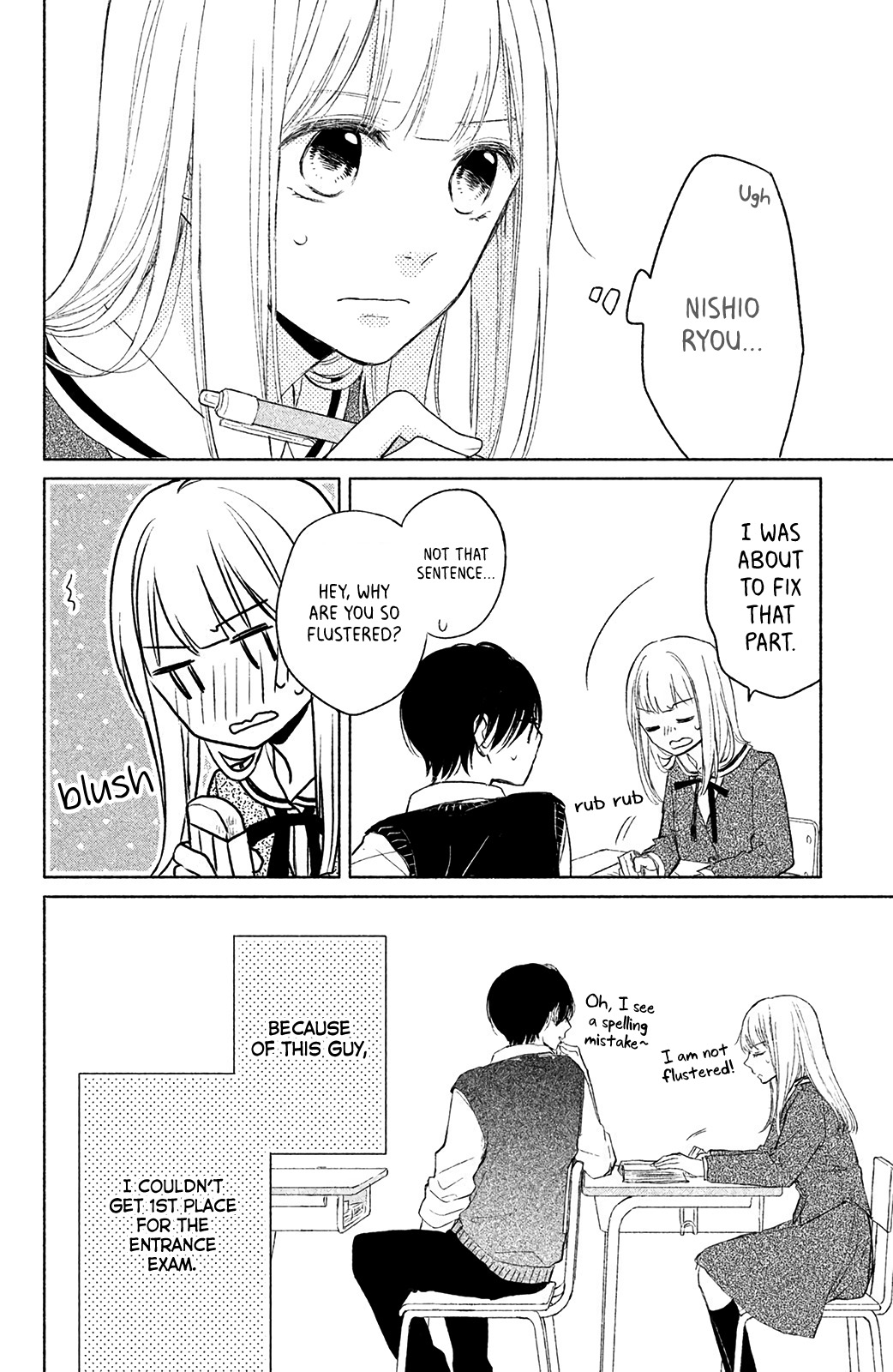 Torokeru Tsumugi-Chan - Vol.1 Chapter 4: I Don't Know!