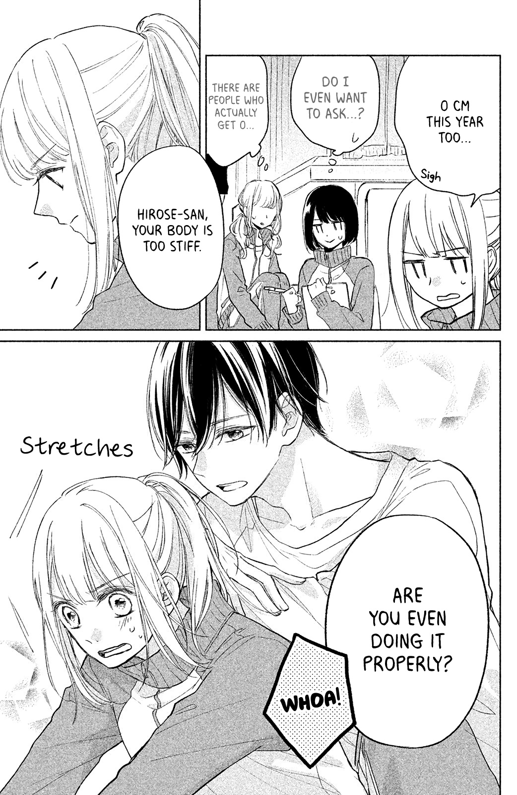 Torokeru Tsumugi-Chan - Vol.1 Chapter 3: A Sprout