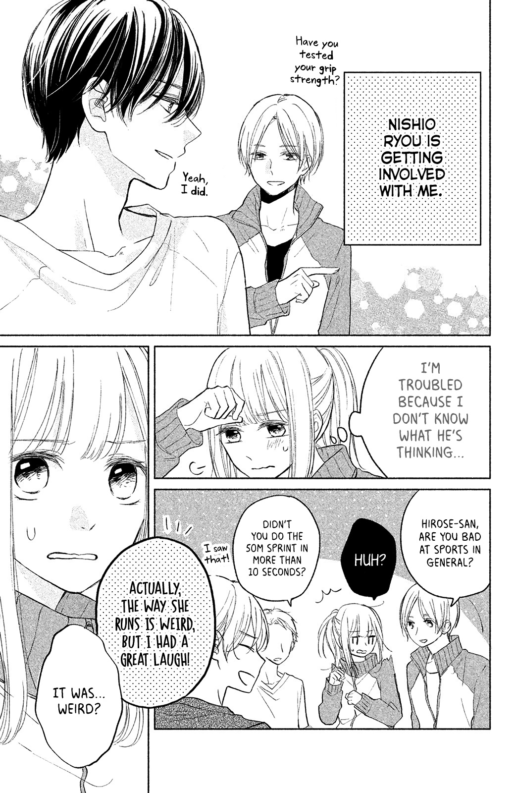 Torokeru Tsumugi-Chan - Vol.1 Chapter 3: A Sprout