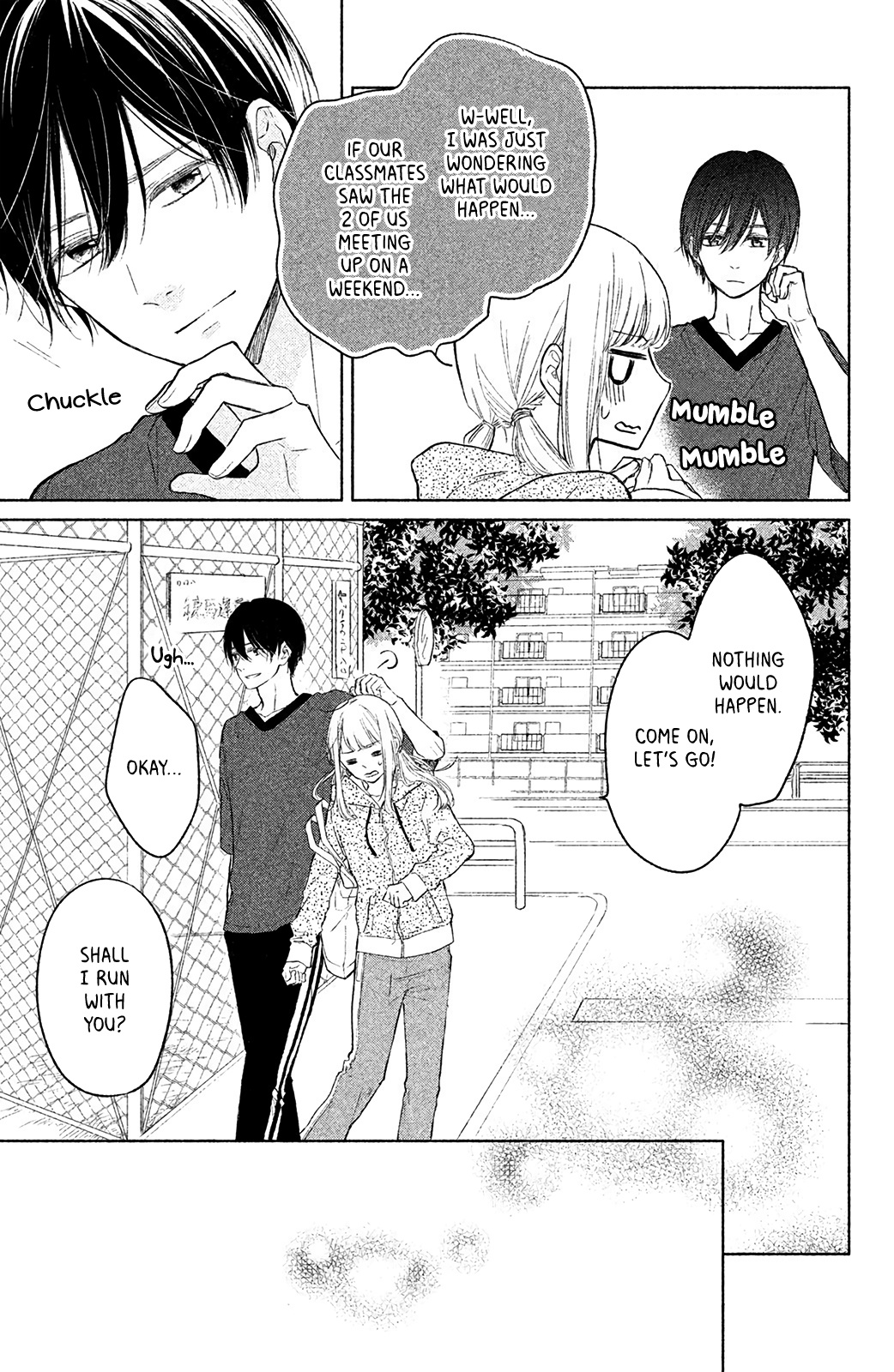 Torokeru Tsumugi-Chan - Vol.1 Chapter 3: A Sprout